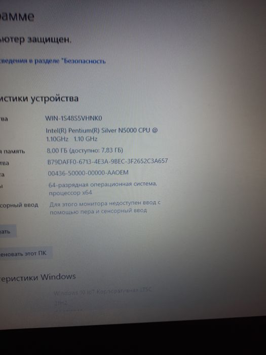Ноутбук Lenovo продам .