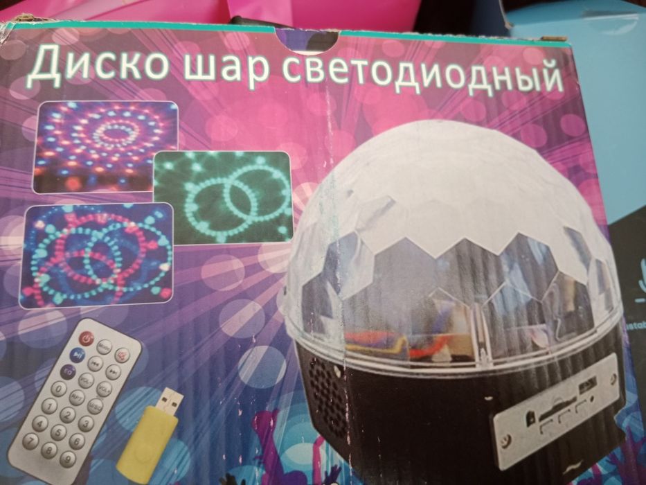 Диско шар новый.