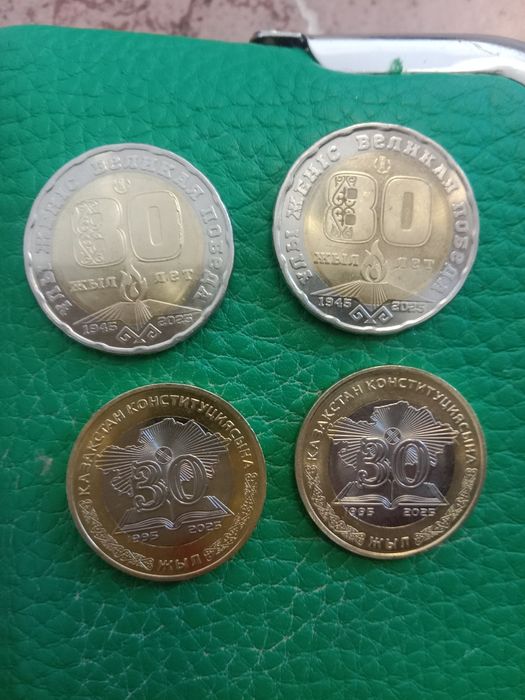 Монета сатамын 30жыл, 80жыл