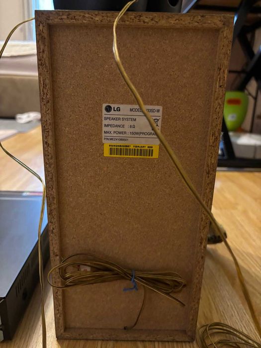 LG 5.1 Система за домашно кино 300W RMS