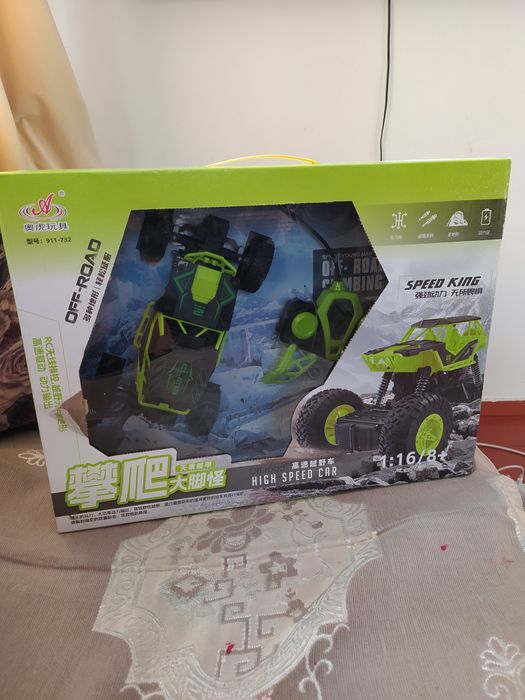 Продам машинку Speed King