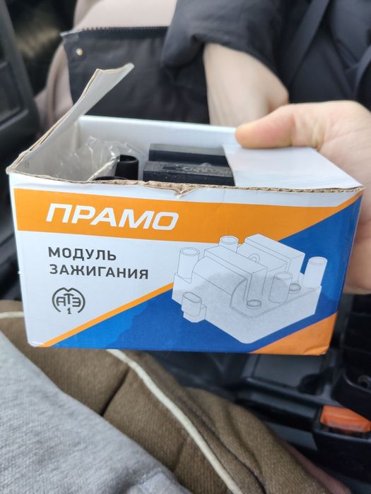 Продам модуль зажигания новый