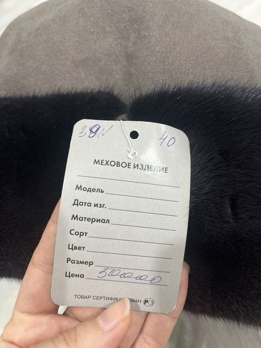 Продам шапку норка