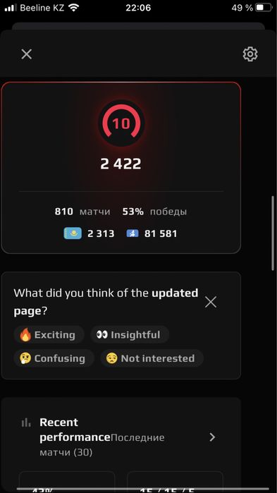 Steam FACEIT 10 lvl аккаунт