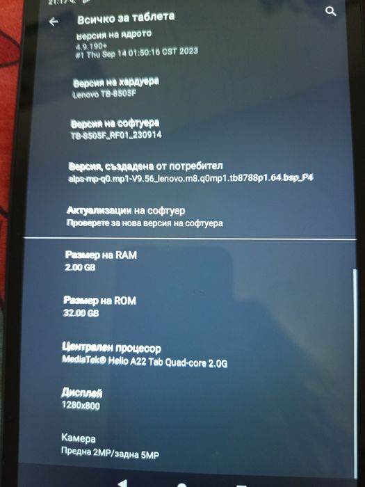 Таблет Lenovo tb-8505f 8