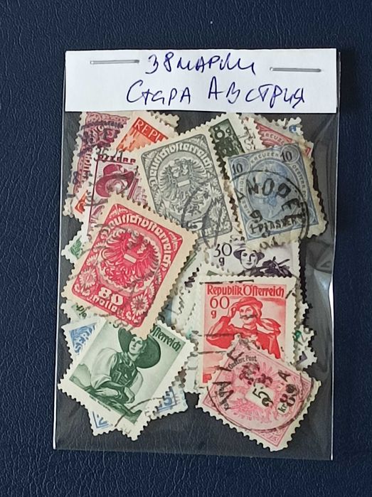 Пощенски марки от Царство България, Немски Райх,Стара Австрия, Франция