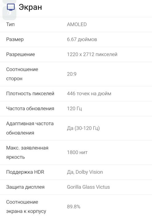 Продам Redmi note 13 pro