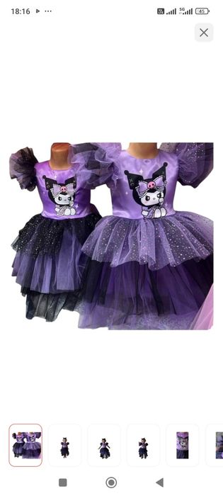 Продам красивое платье куроми