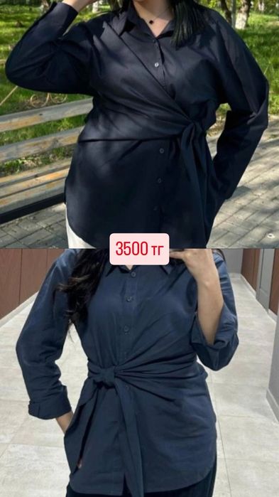 разгрузка женского гардероба размер L - XL