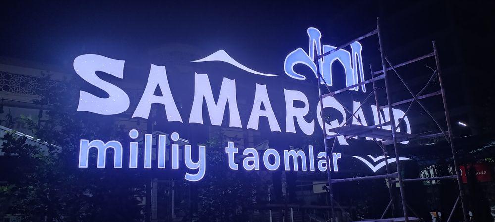 Tashqi reklama. Наружная реклама.(NeonLight)