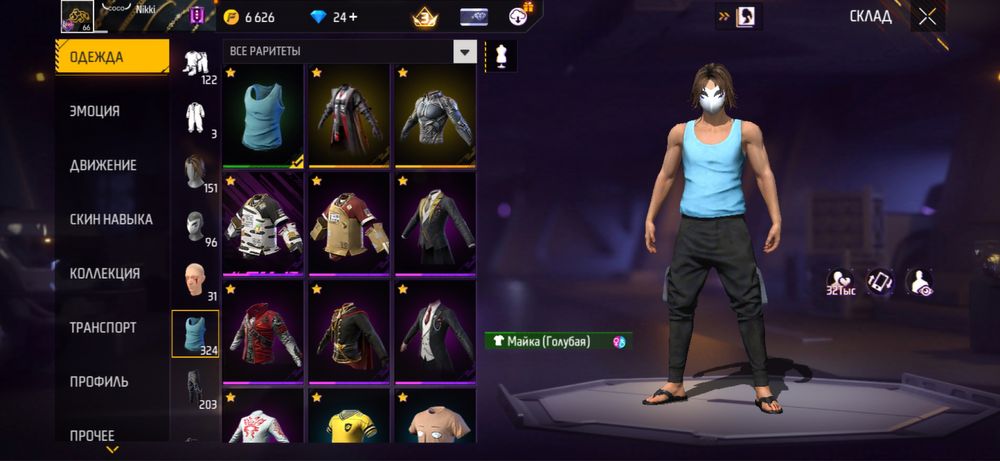 фф акк олд талдыкорган