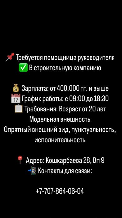 туфли 31 размер 30