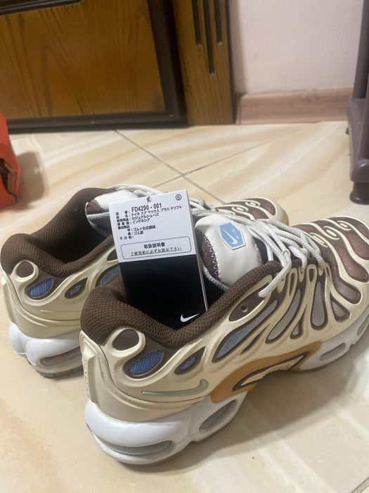 Nike Air Max Drift Plus