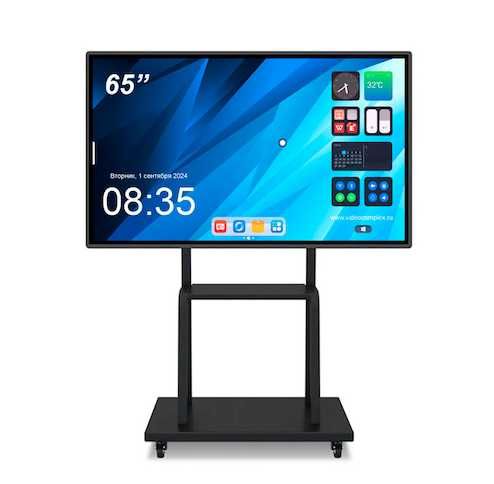 Электронная доска i5-3 поколение 75" с подставкой РАСПРОДАЖА