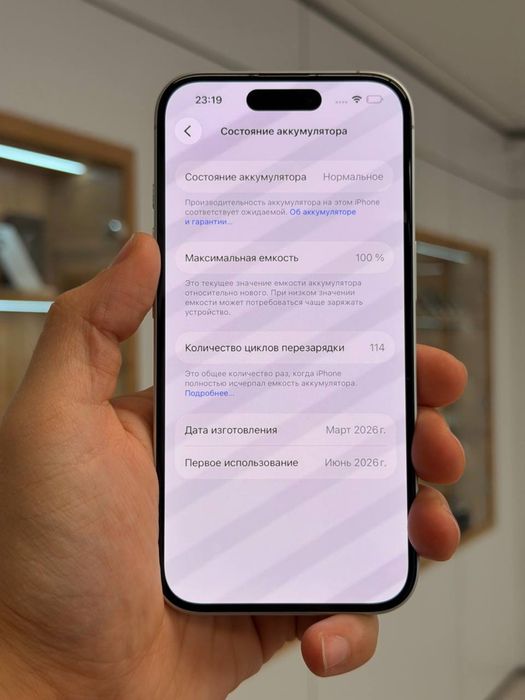 iPhone 16 | 128 GB