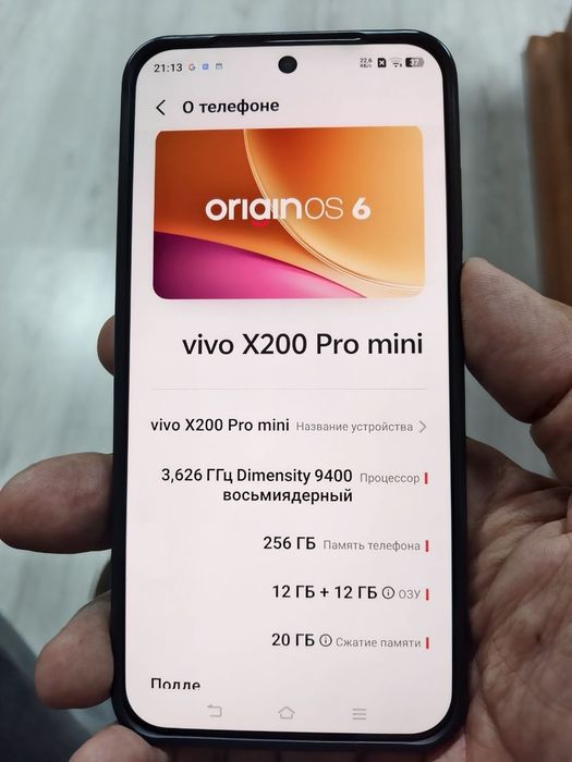 Vivo x200 pro mini