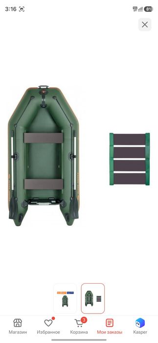 Лодка kolibri km 280