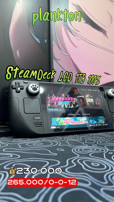 SteamDeck LCD 1TB памяти, 100% состояние АКБ