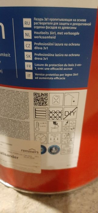 Реммерс крска сотилади германя