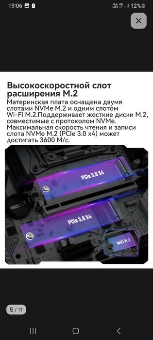 Продам сборку для ПК