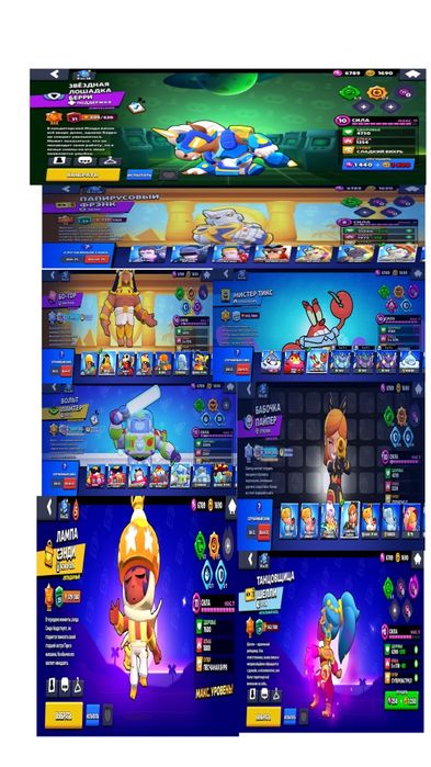 БС Акк Обмен БС Акк