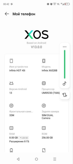 Продам телефон рабочий