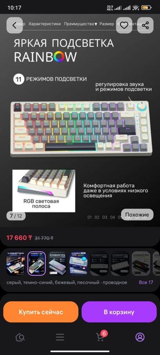 Продам компьютер