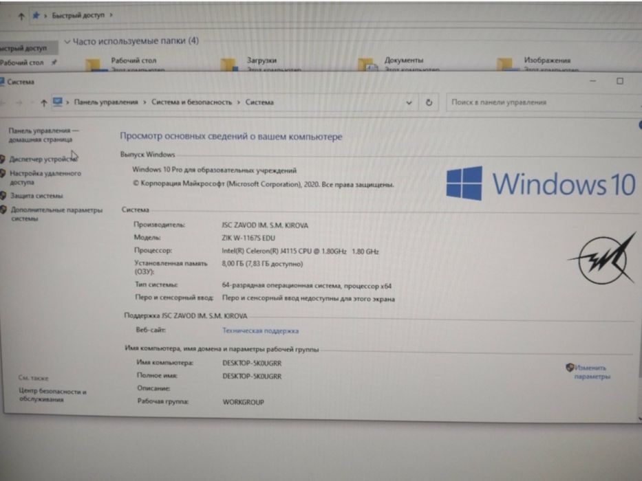 Продаётся ноутбук