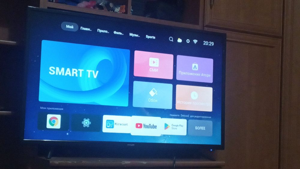 Телевизор AVALON