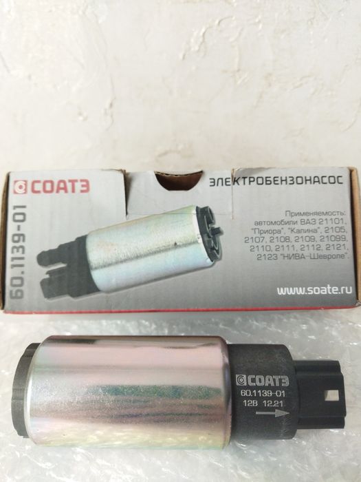 Электро бензонасос НОВЫЙ