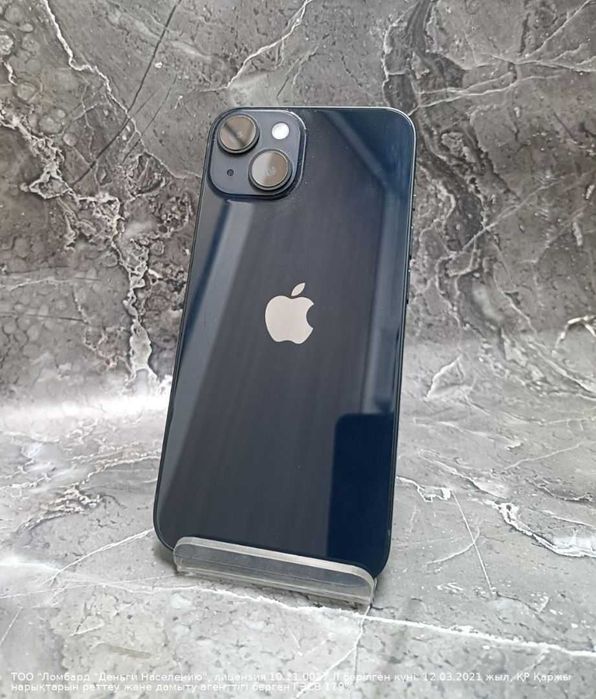 Apple iPhone 14 Петропавловск Интернациональная 88б лот6959