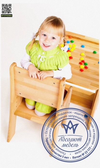 Стол-парта Школярик