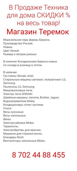 Мультиварка Vitec новая