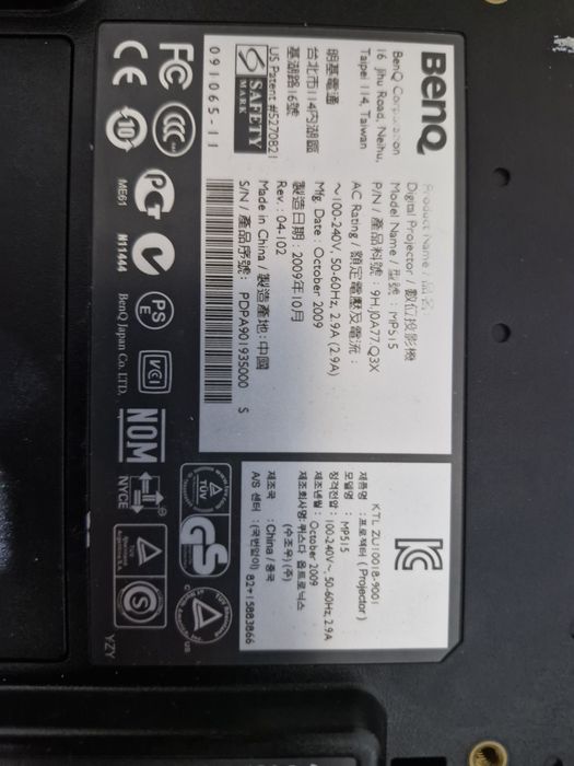 Проекторы BenQ  MP 515 на запчасти