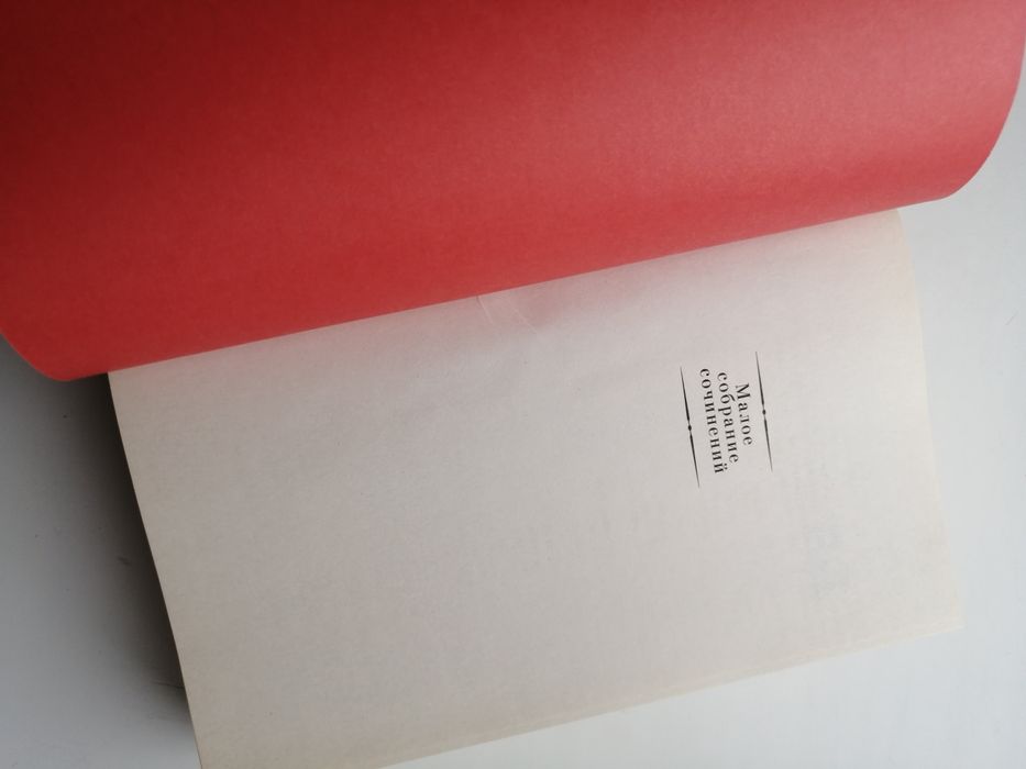 Фрэнсис Скотт Фицджеральд книга