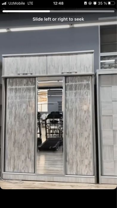 Шифонер Новый