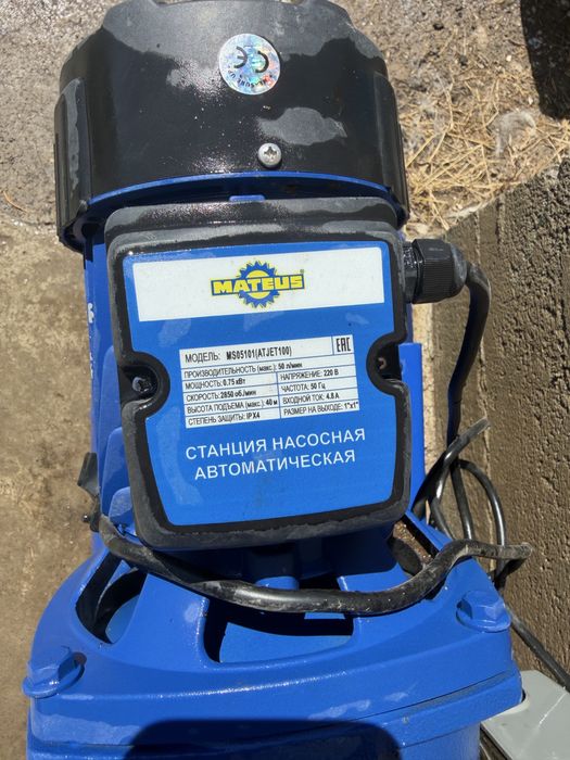 Водяной насос для доса и сада