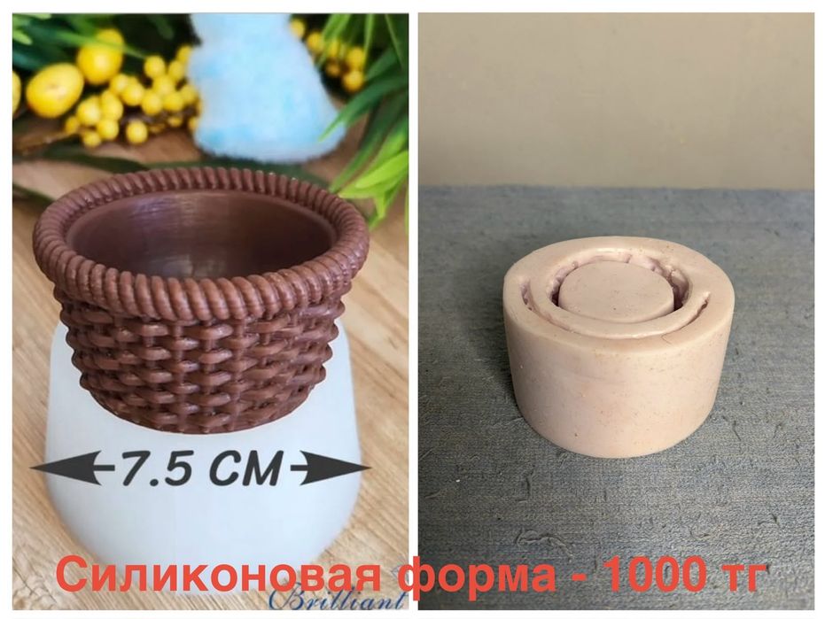 Продаю формы б/у
