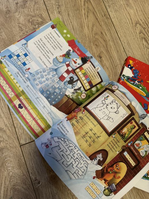 Книга «новый год» на руски език ,коледна детска книга