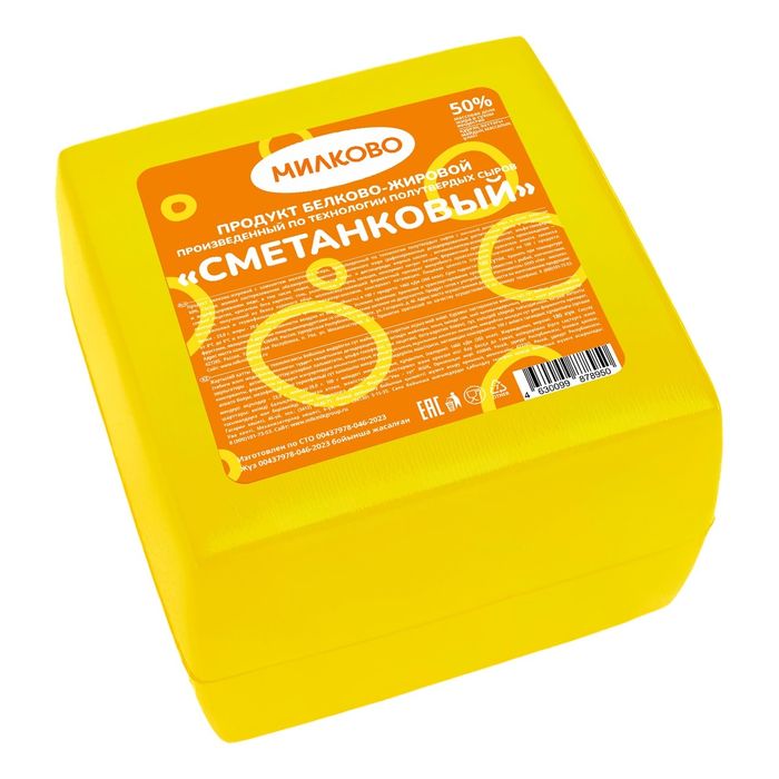 Продам сырный продукт