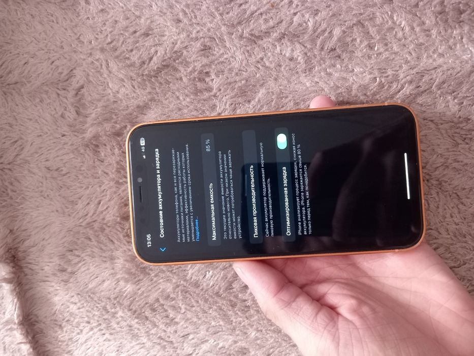 Iphone xr в корпусе 17 про 256