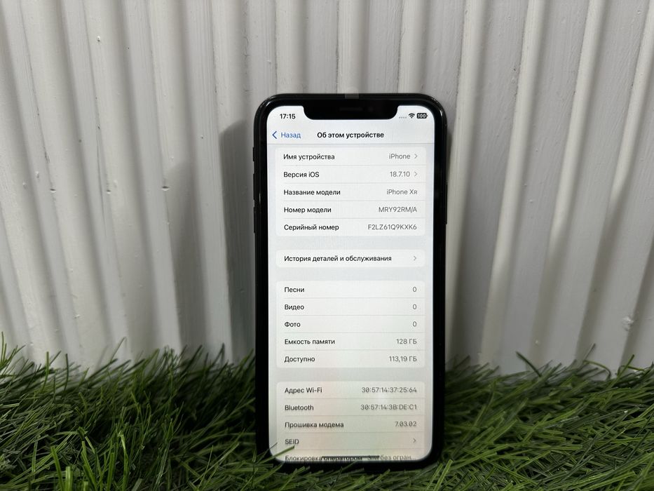 телефон Iphone XR 128 gb