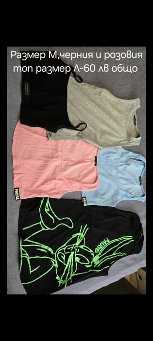 Зимни блузи Pause jeans