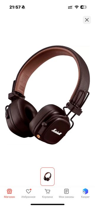 Marshall Major 5