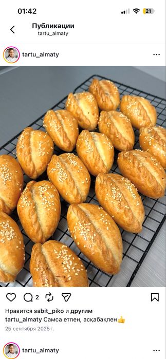 Пироги , торты, самса