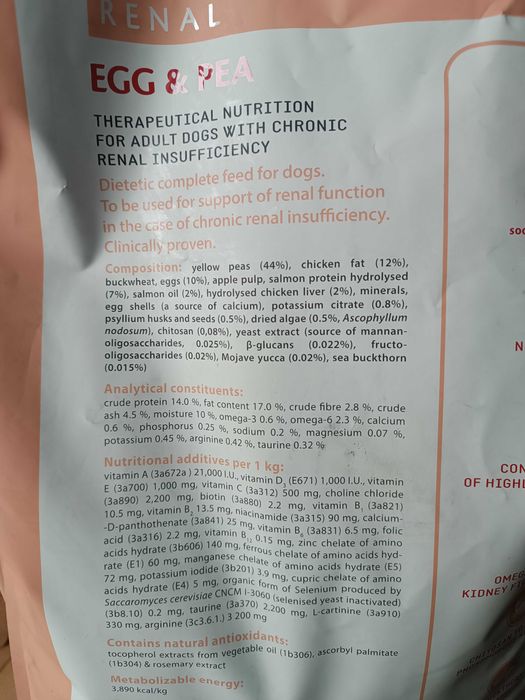 Brit - RENAL Grain free veterinary diet - храна за кучета, 12 кг.