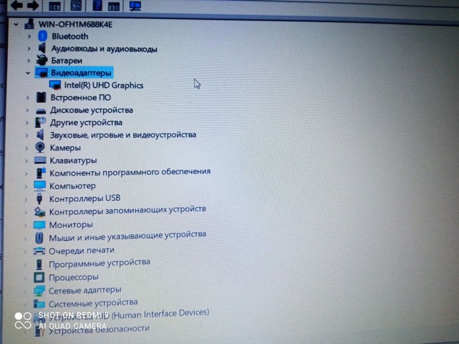 Noutbook Kompyuter Acer