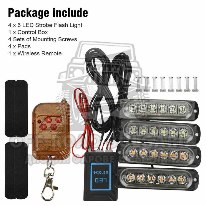 4 бр Аварийни Светлини с Управление и 12 Режима Лампи Блиц Светлина