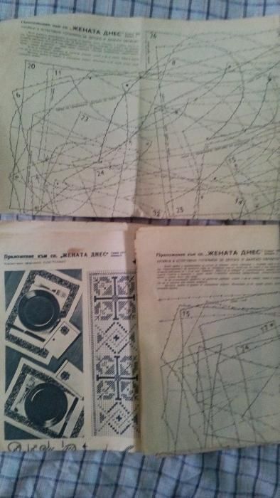 приложения бродиране,шиене,плетене'Жената днес'