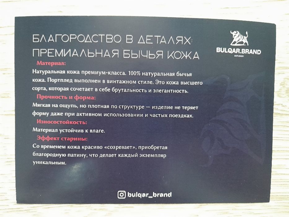 Продается кожанная сумка